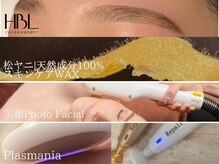リリアン(RelieN)の雰囲気(#三重県#結果重視サロン#ララピール#完全個室#ピーリング#脱毛)