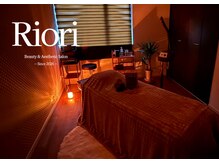 リオリ(Riori)の雰囲気（女性限定・完全個室のプライベート空間♪）