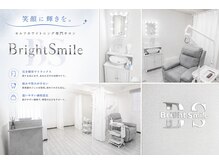 ブライトスマイル 静岡店(Bright Smile)