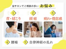 カーム(calm)の雰囲気(クーポンに迷ったら、人気No.1【鍼灸×整体(90分)】がおすすめ!)