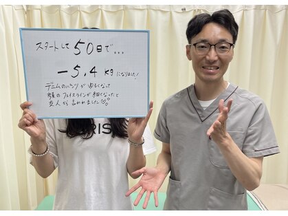 あさか美容整体院の写真