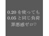 【オフ無料】ウルトラソフトグードラッシュ　　本数無制限￥7700