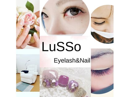 ルッソ(Lusso)の写真