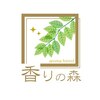ダイエットクリニック香りの森のお店ロゴ