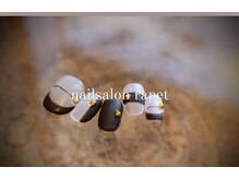 ラペ(rapet)/MATTE COATE BROWN