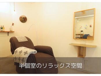 コトン 人形町(COTON)/半個室のリラックス空間