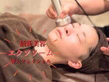 ビューティーサロンエー 心斎橋店(Beauty Salon A)