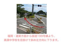 いわながスポーツ整体院/