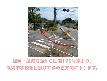 いわながスポーツ整体院/