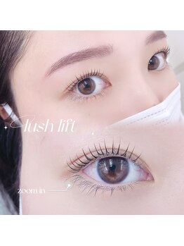 ホワイトアイ 横浜(WHITE EYE)/眉ワックス×ラッシュリフト