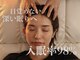 パナケイア(Panakeia)の写真