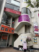 ☆crebiaまでの道順☆