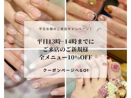 ネイルサロンスマイル(SMILE)の写真