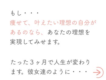 整体あゆむ 立川店/