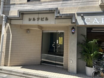 レボン 大泉学園店(REBON)/外観(ビル入り口)