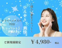 ヘッドミントVIP 藤沢店