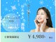 ヘッドミントVIP 藤沢店の写真