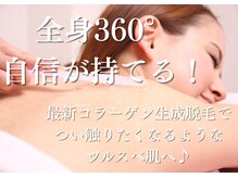 ラウレア 西条店(LAULEA)
