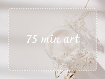 モーヴネイル(MAUVE nail)/75 min art＊