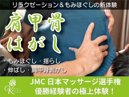 かいとうの写真