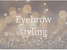 メゾンドキャトル 上尾店(Maison de quatre)/【アイブロウスタイリング】