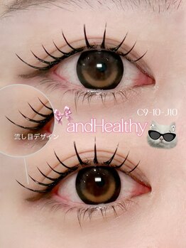 ローレルアイ 渋谷(LAUREL EYE)/アンドヘルシー/パリエク(LED)