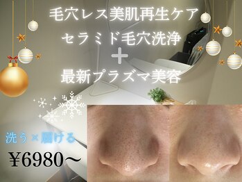 ビーメイクス(B・Makes)