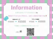 クレア 荒井店(CREA)