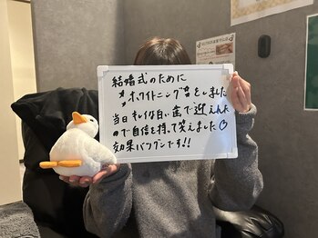 セルフダック 滋賀守山店(SELFDUCK)/お客様からの嬉しいお声♪