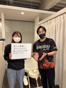 橿原たくみ整体院/～姿勢改善整体～お客様の声