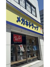 レピア 上野御徒町店/上野店まで２