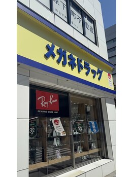 レピア 上野御徒町店/上野店まで２