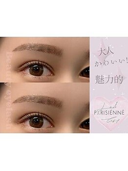 まつげエクステ専門店 ビューティーアイラッシュ ならファミリー店/まつ毛パーマ/マツパ/まつパ