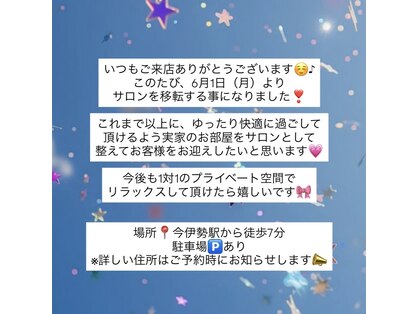 ぽっぷんの写真