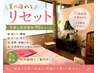 7月クーポン　　女性ホルモン応援