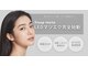 フリープ タクタ(freep tacta)の写真