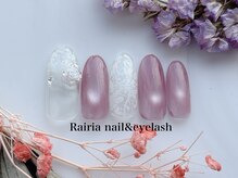 ライリア 所沢店(Rairia)/