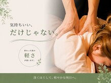 山の音の雰囲気（ツラい肩こり・腰痛もみほぐします！【南青山/マッサージ/赤坂】）