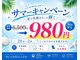 ブランリエ 天王寺阿倍野店の写真/初めての方へ☆天王寺あべので始めるホワイトニング♪ご新規様限定のお得なクーポンをご用意しております！