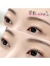 【学割U24】Jr.アイリスト 韓国式まつ毛パーマ ¥5,200→¥3,200