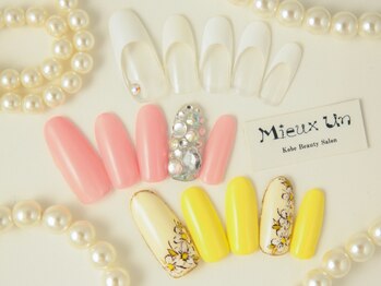 ミューアン(Mieux Un)/フレンチ、2本アート、4本アート