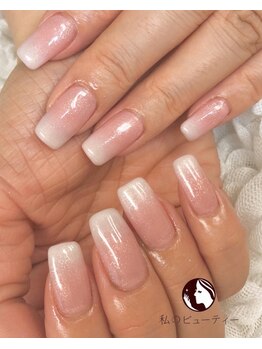 私のビューティー/ベイビーブーマ☆初回6080円