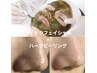 【毛穴皮脂ケアNo.1】ハイドラ+結果重視ハーブピーリング☆