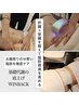 【上半身or下半身】新型WINBACK痩身＆筋膜リリース＆内臓代謝改善　90分