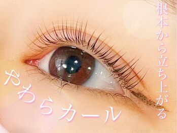 リルフェアリー アイ 磐田店(Li'l faily EYE)/まつげパーマ/パリジェンヌ