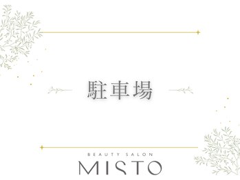 ミスト(MISTO)/PARKING