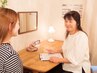 【どのメニューがいいかわからない方はこちら】無料カウンセリング　120分