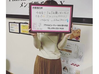 グロウ(Grow)/嬉しいお声♪