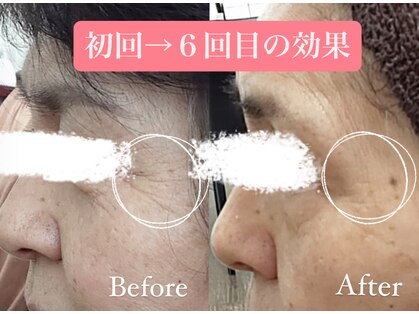 コスメティック雅の写真