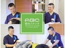 ABC整体スタジオ 名古屋伏見店
